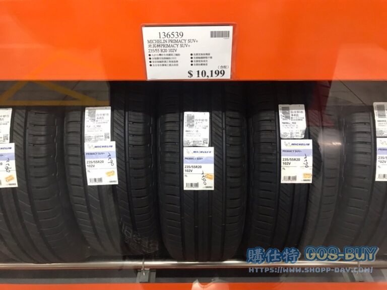 米其林PRIMACY SUV+ 235/55 R20 102V