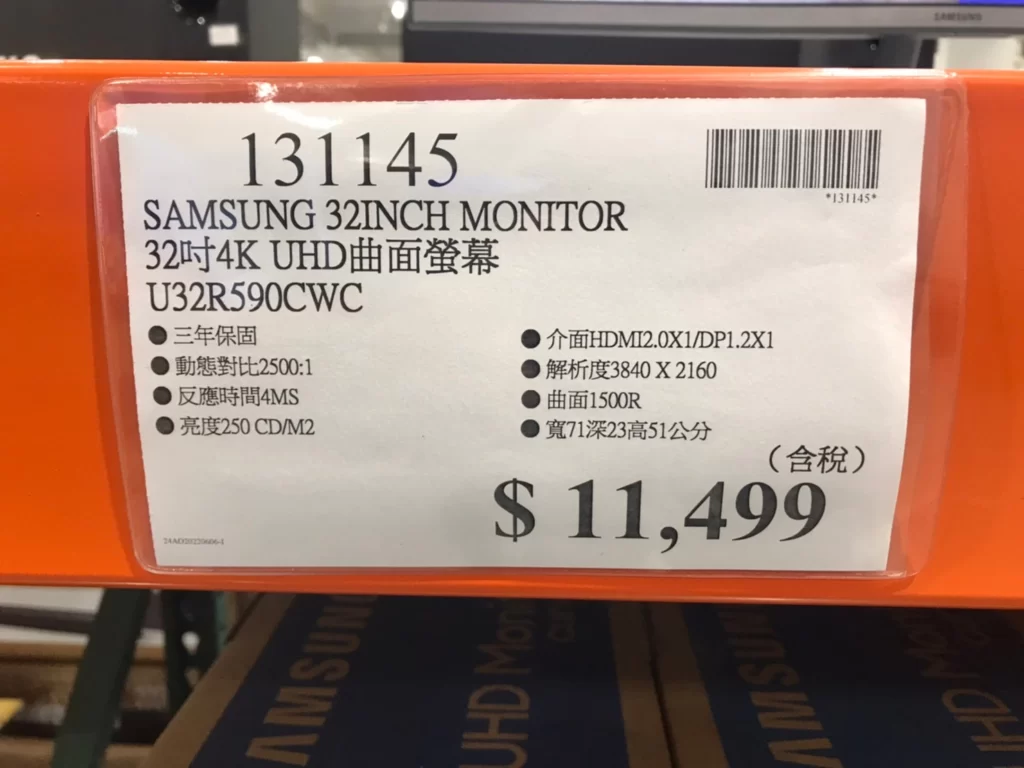 SAMSUNG UHD曲面螢幕 U32R590CWC