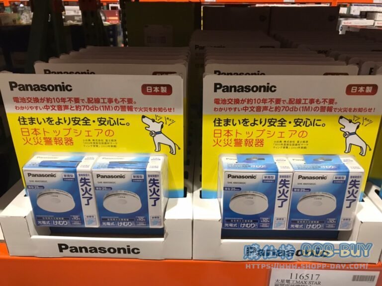PANASONIC光電式煙霧偵測警報器兩入薄型