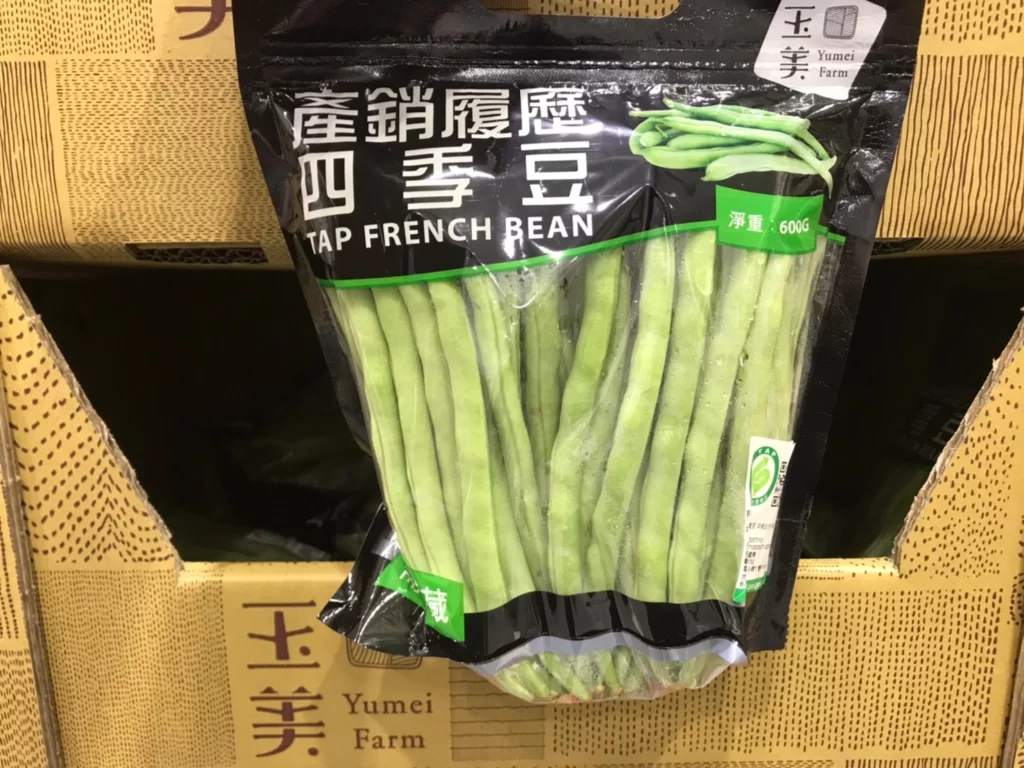 產銷履歷四季豆600公克