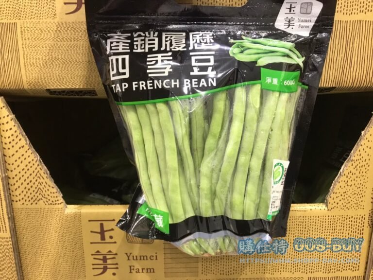 產銷履歷四季豆600公克