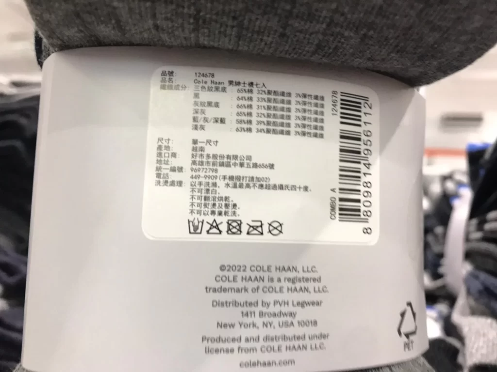 COLE HAAN男襪七入組