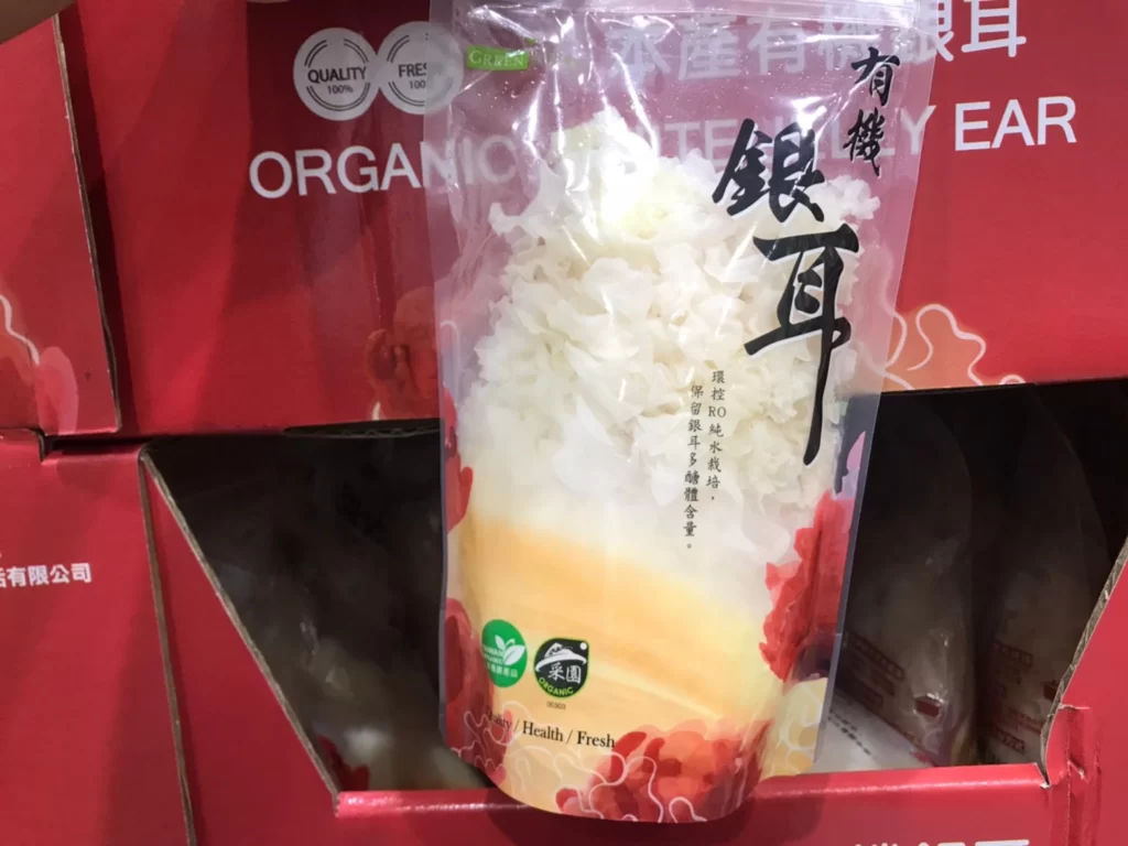有機銀耳300公克