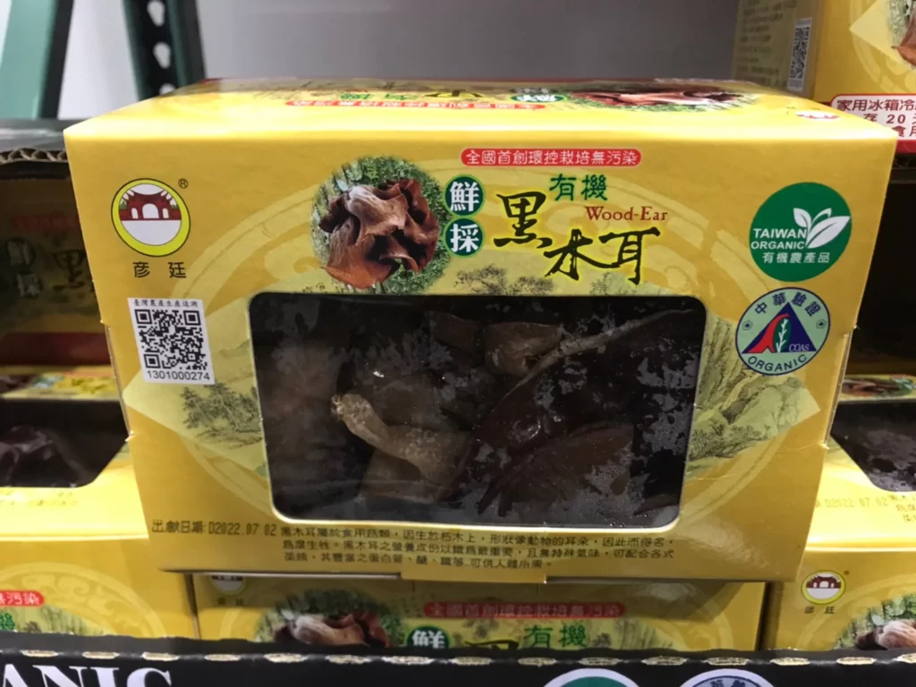 有機木耳600公克