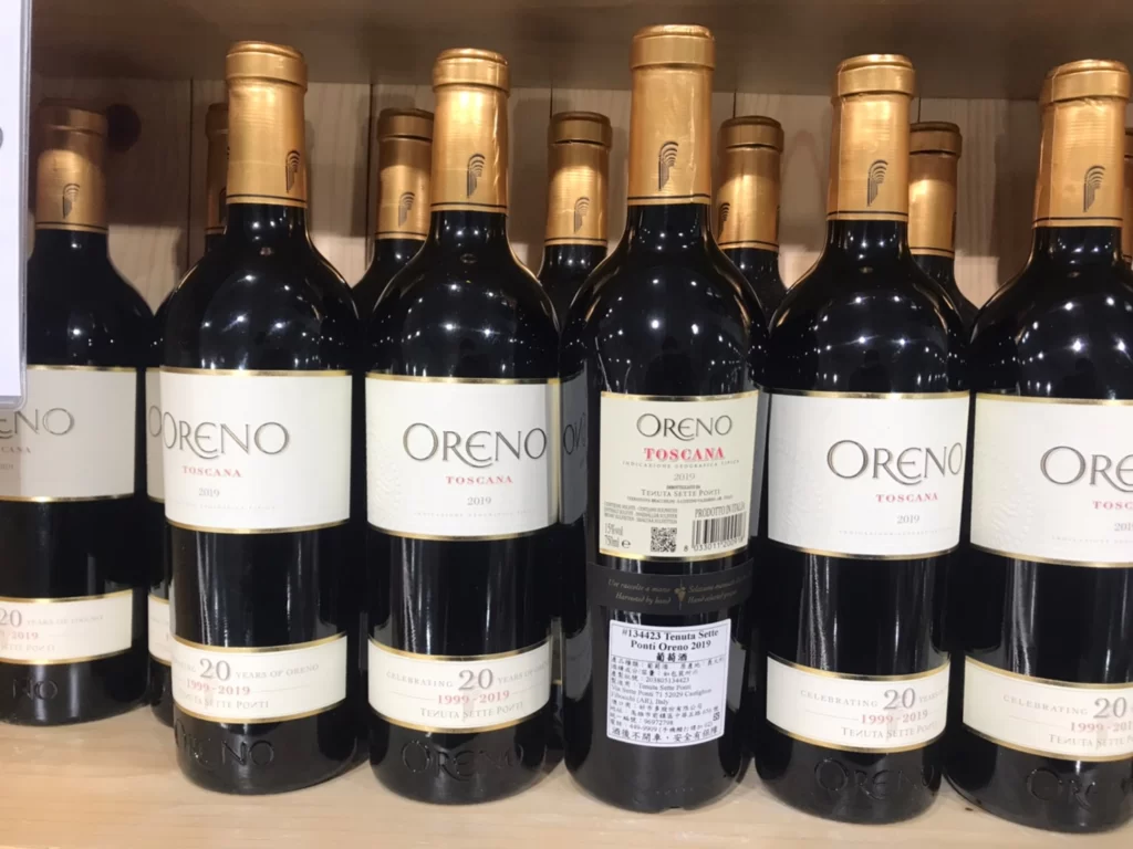 ORENO TOSCANA IGT 托斯卡尼七橋歐雷諾園紅酒750ML 2019