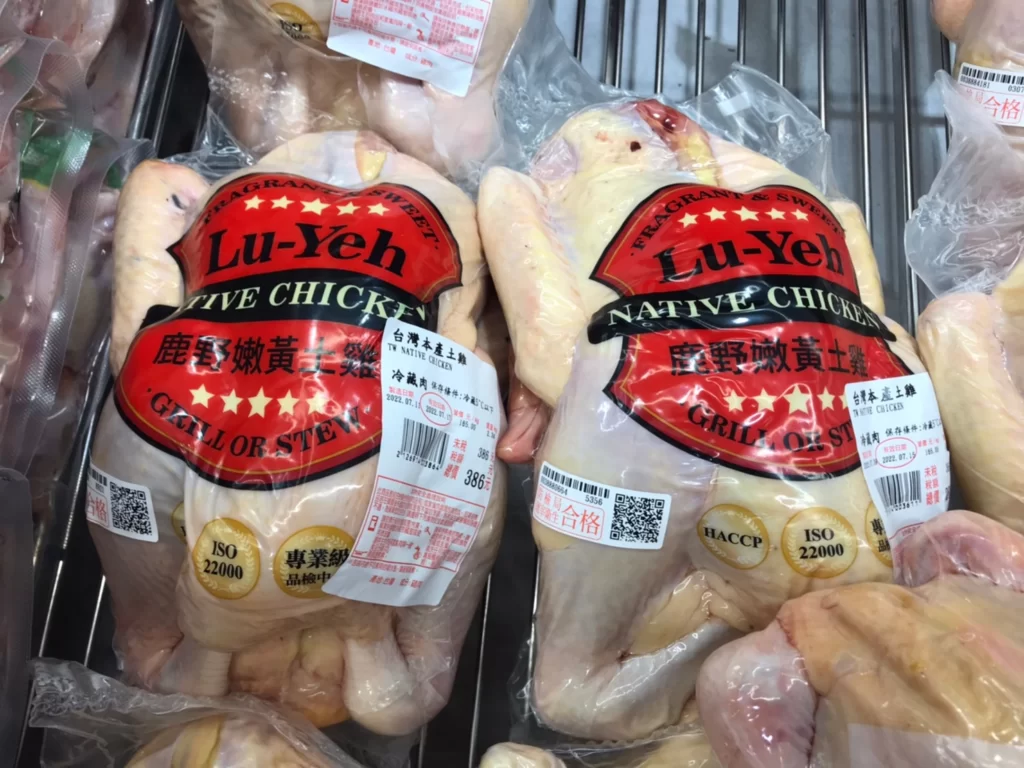 台灣本產土雞真空包