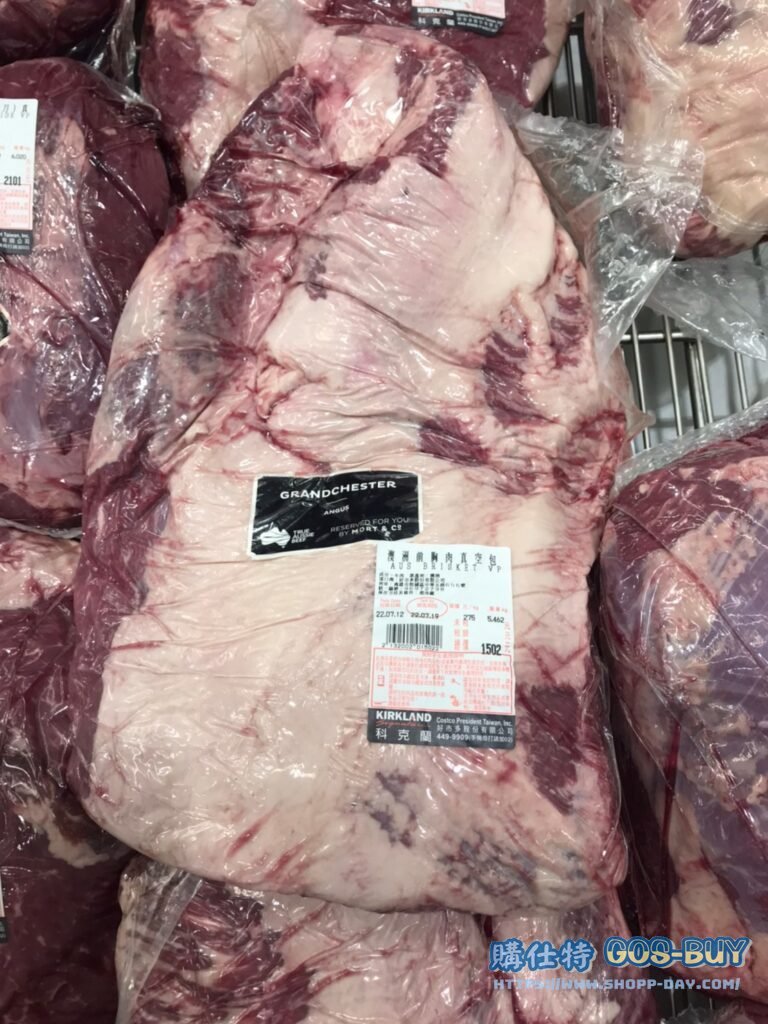 澳洲前胸肉真空包