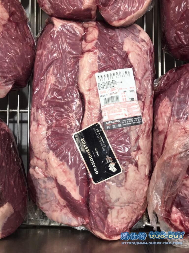 澳洲外側後腿眼肉(鯉魚管)