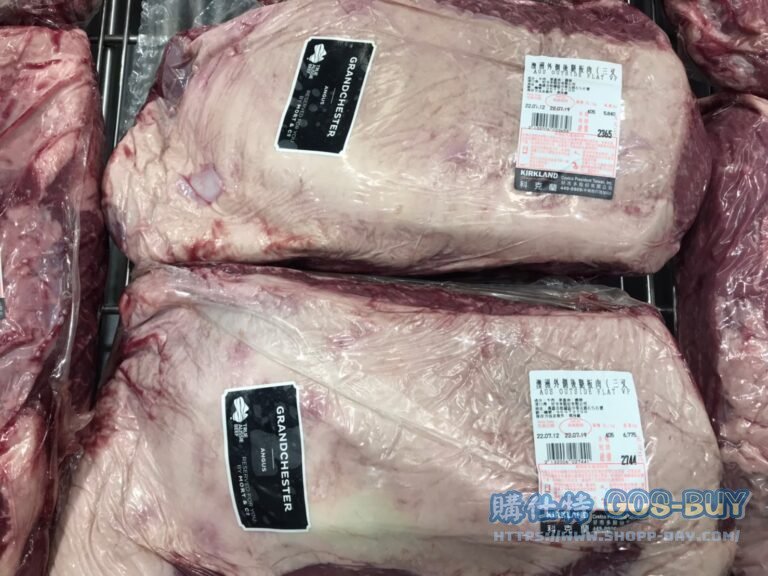 澳洲外側後腿版肉(三叉)