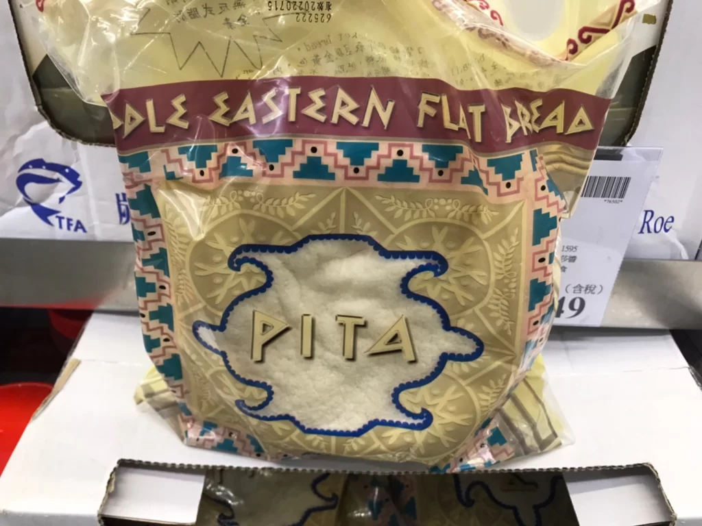 FABRICA多提亞皮塔餅700克(10片)