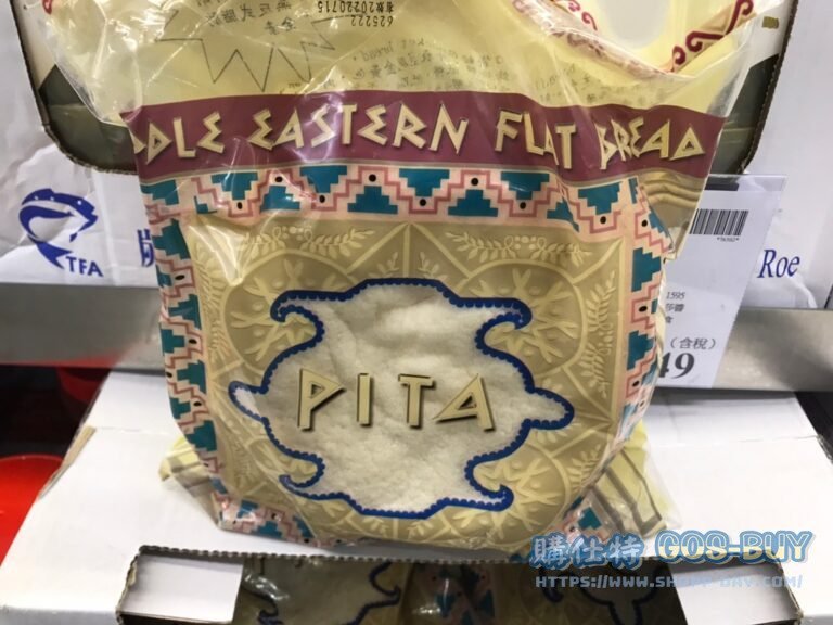 FABRICA多提亞皮塔餅700克(10片)