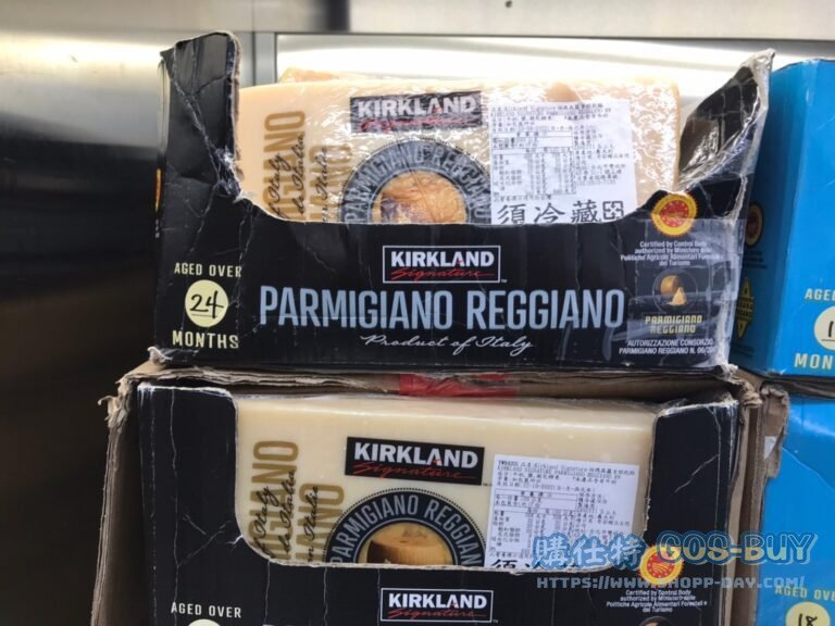 科克蘭帕瑪森蘿吉諾乾酪秤重商品