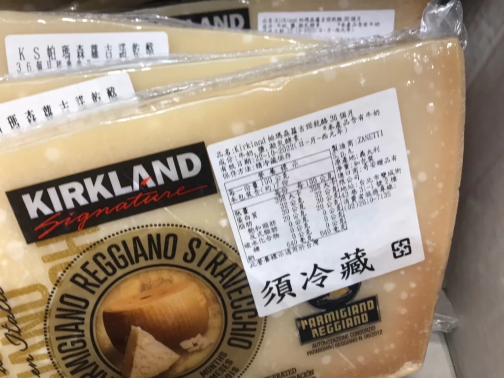 科克蘭帕達諾乾酪18個月熟成(秤重商品)