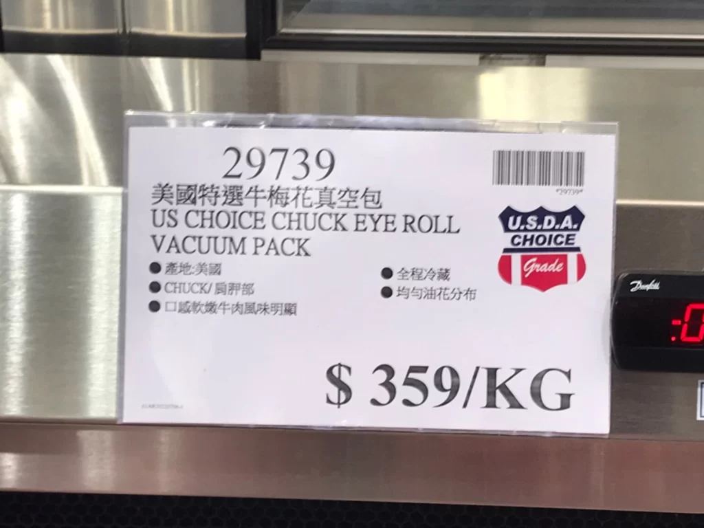 Costco好市多美國特選牛梅花真空包