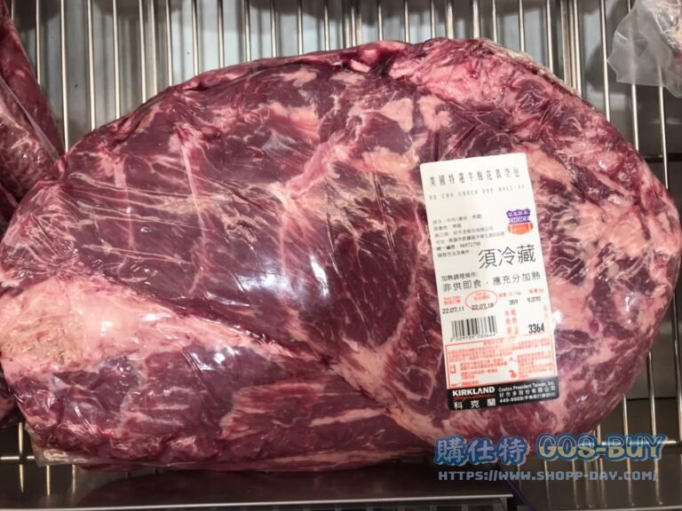 Costco好市多美國特選牛梅花真空包