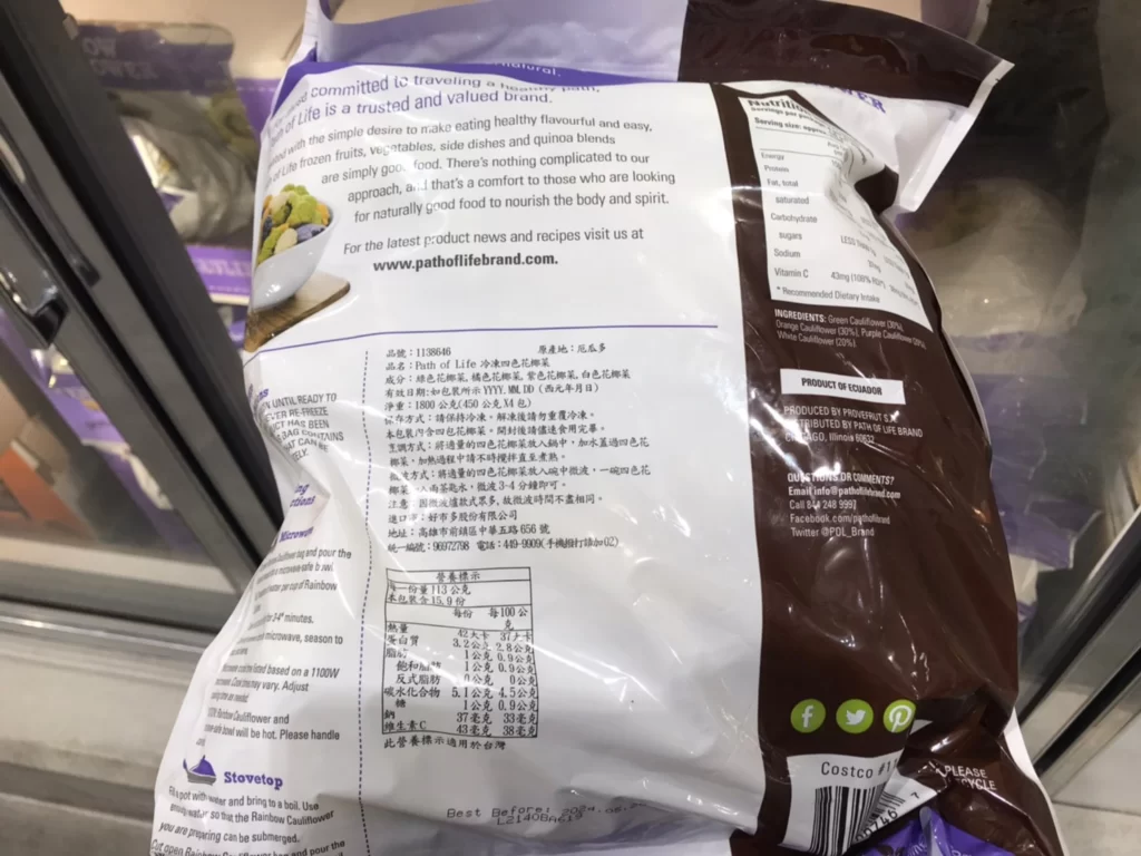 PATH OF LIFE冷凍四色花椰菜1.8KG