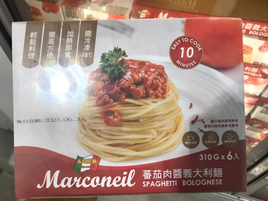 馬可尼奧番茄肉醬義大利麵310公克X6入