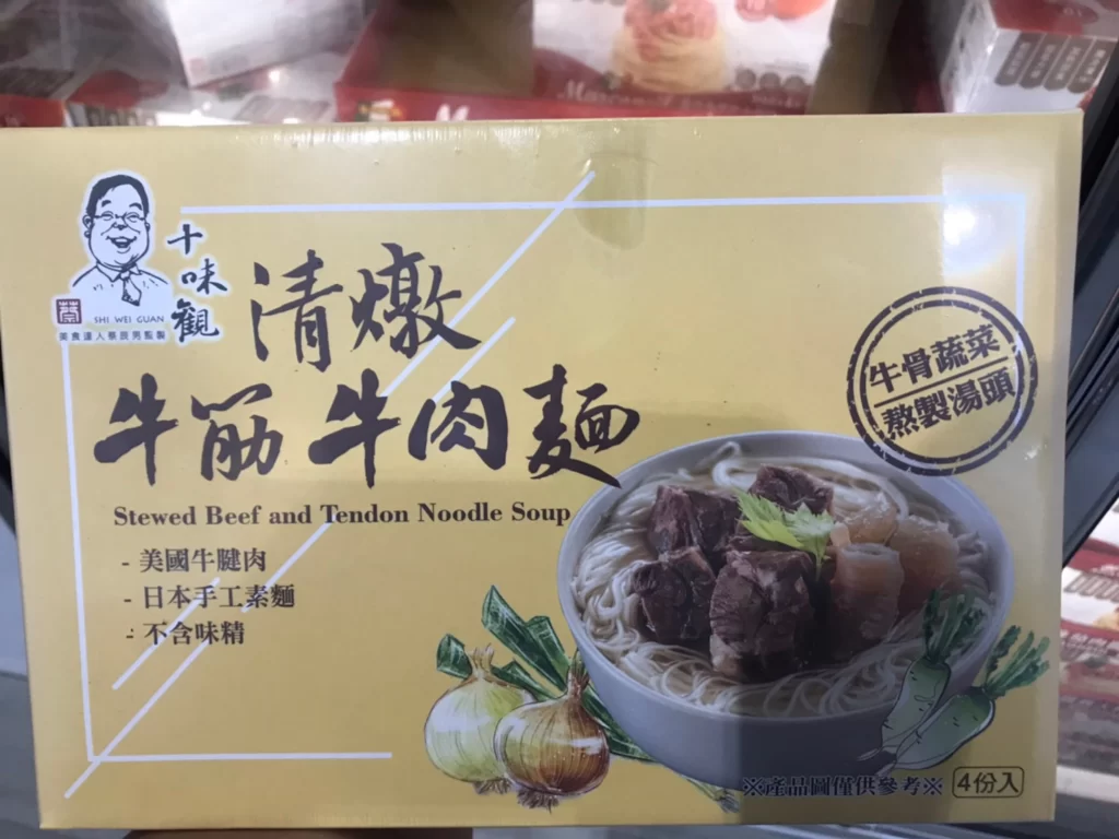 十味觀冷凍清燉牛筋牛肉麵780G X 4 CT