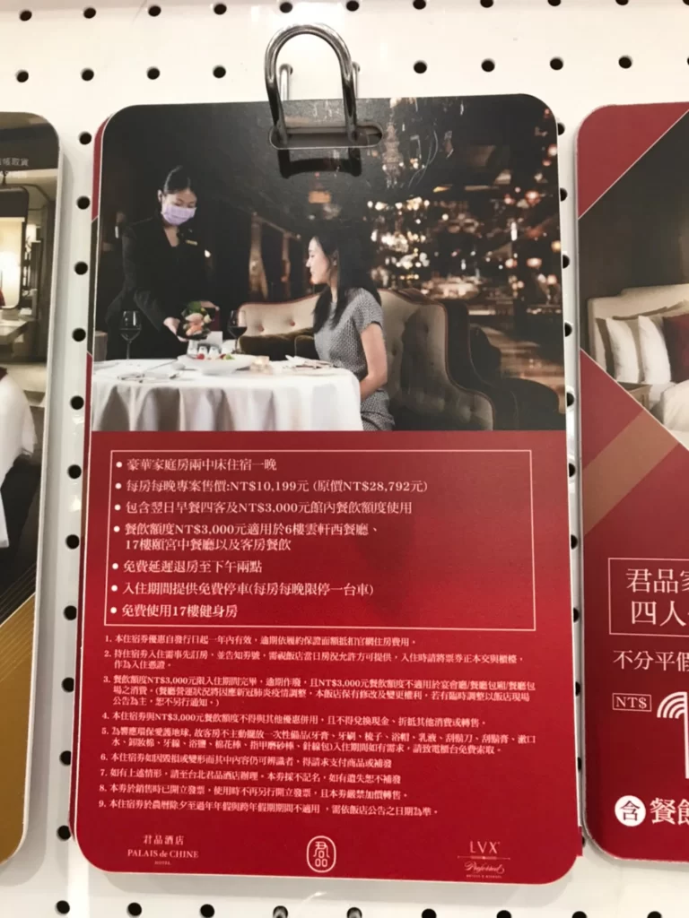 君品酒店豪華家庭客房平假日四人住房專案