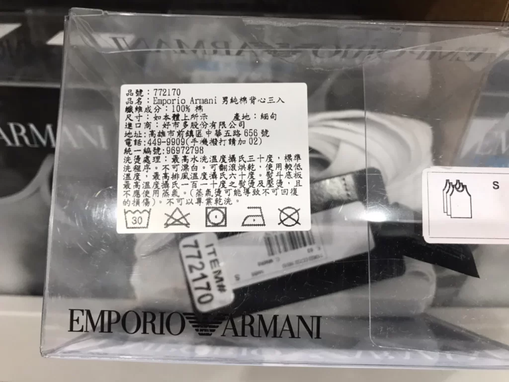 EMPORIO ARMANI男純棉背心三入
