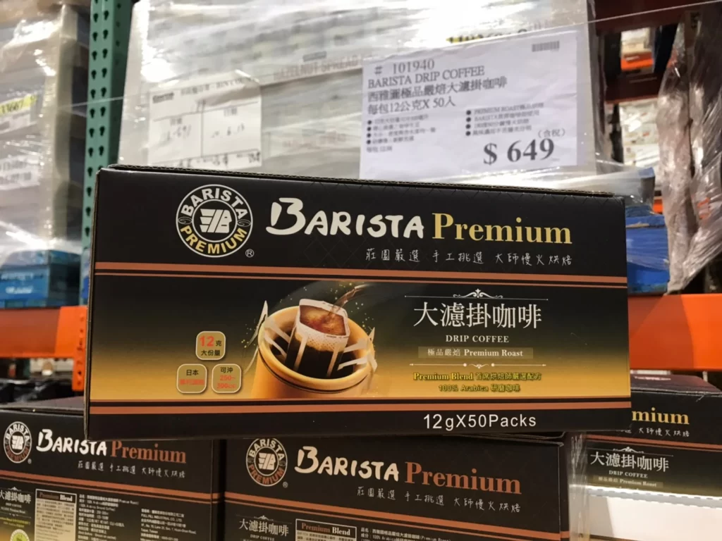 BARISTA西雅圖極品嚴焙大濾掛咖啡 每包12公克X50入