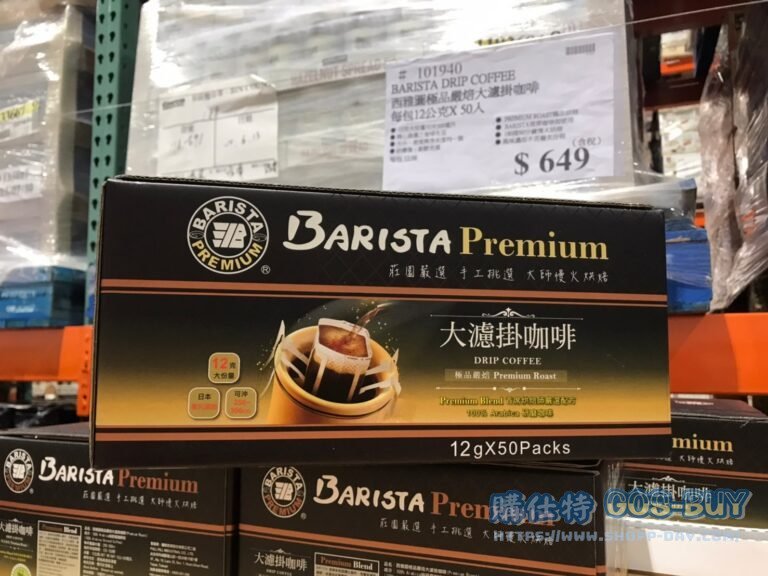 BARISTA西雅圖極品嚴焙大濾掛咖啡 每包12公克X50入