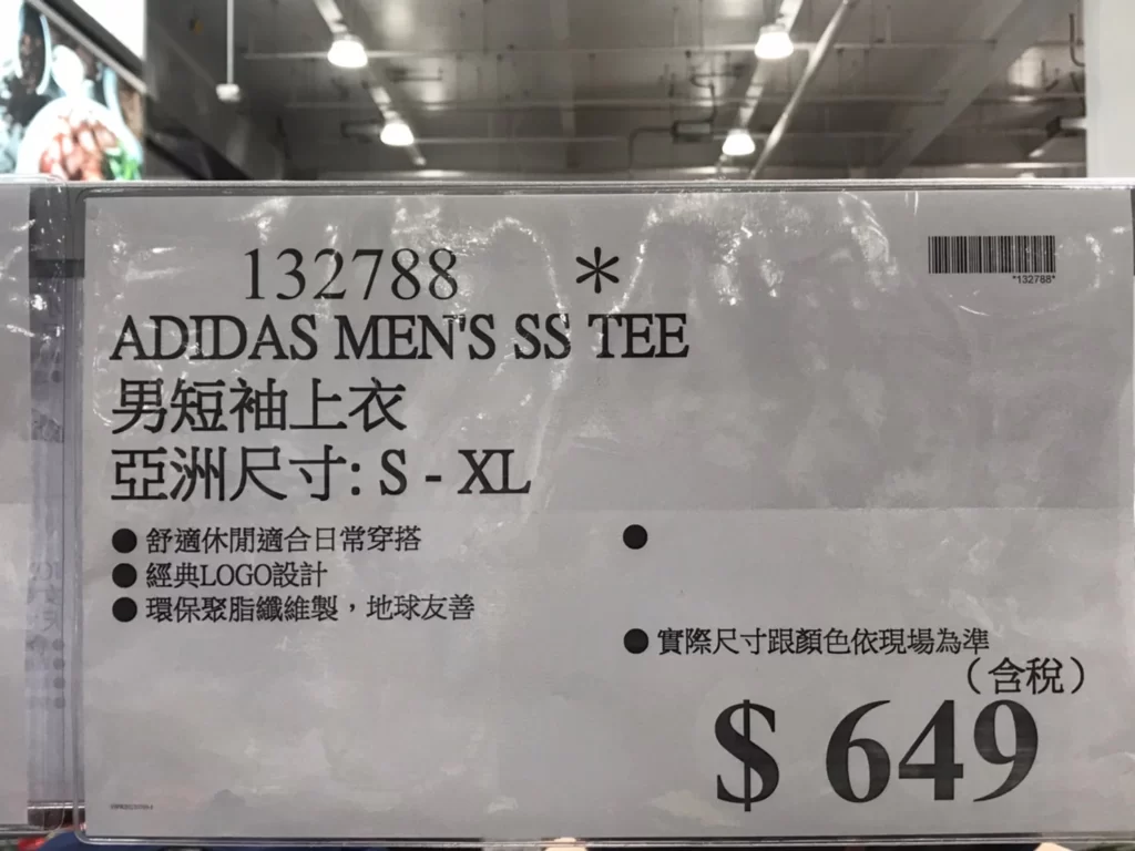 ADIDAS男短袖上衣