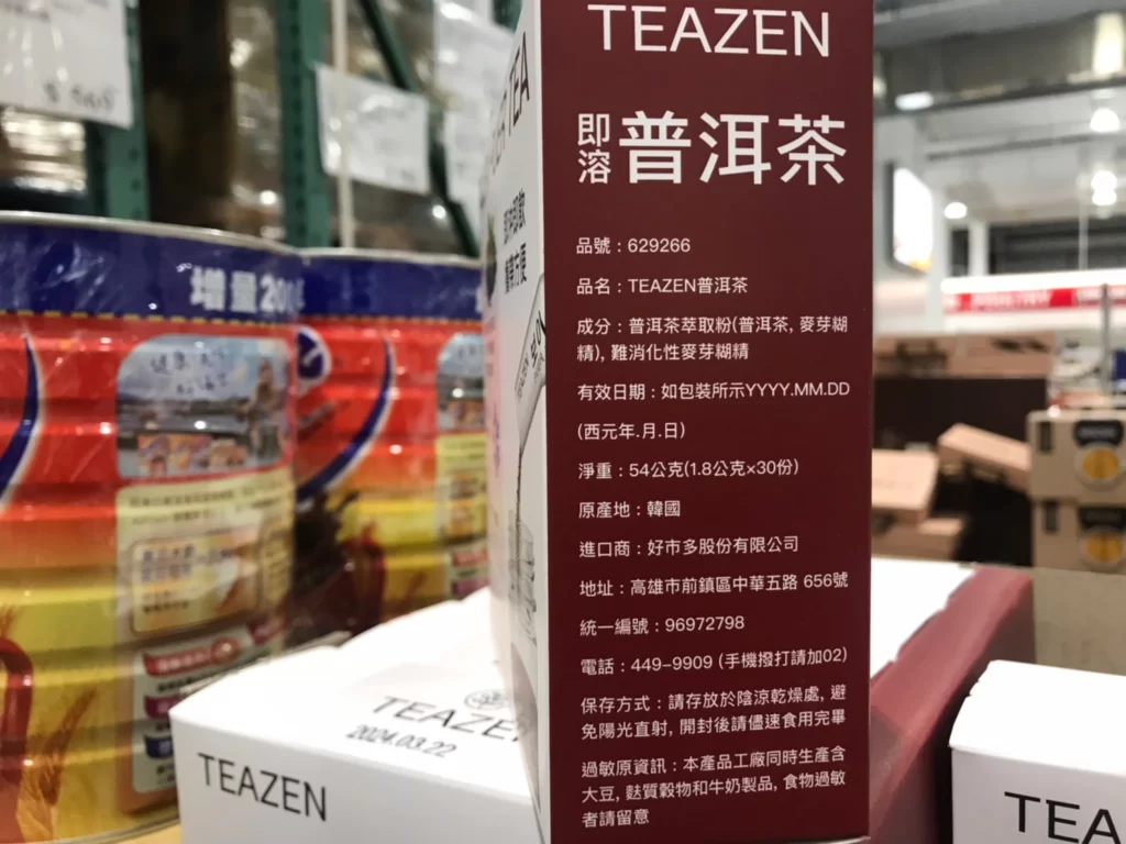 TEAZEN普洱茶 1.8公克X30包