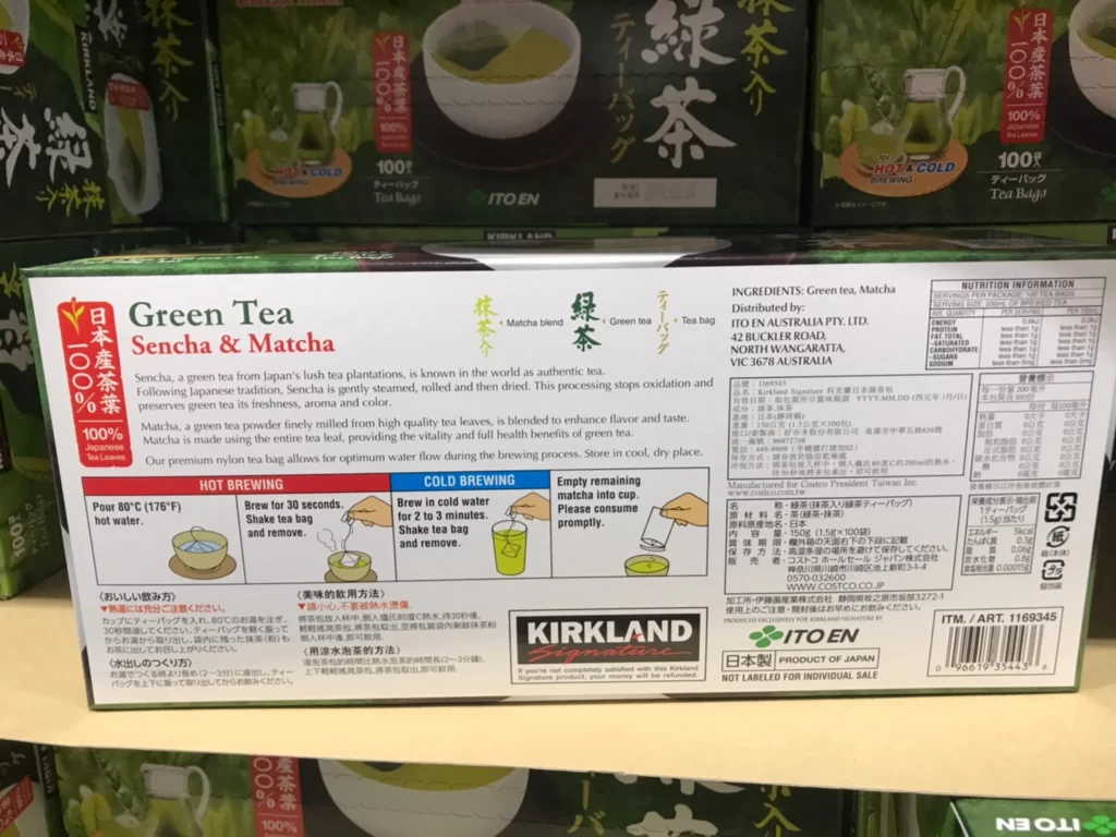 科克蘭日本綠茶包 每包1.5公克100包入