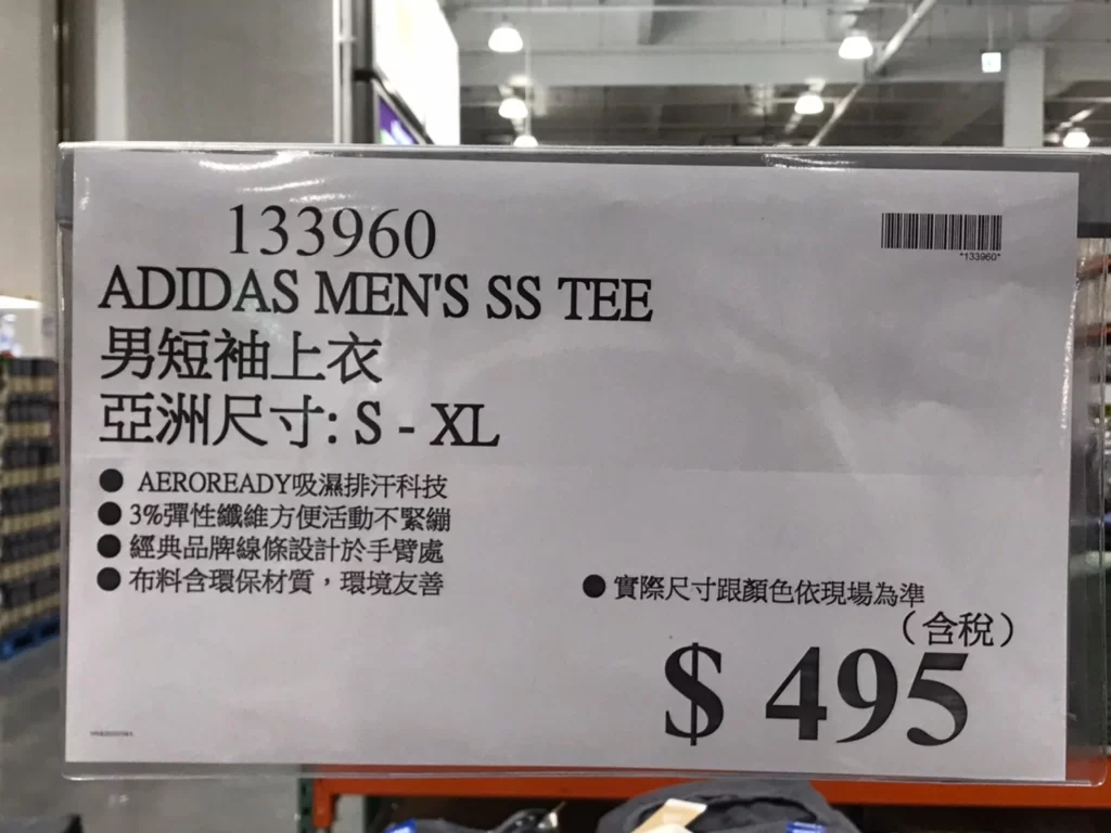 ADIDAS男短袖上衣