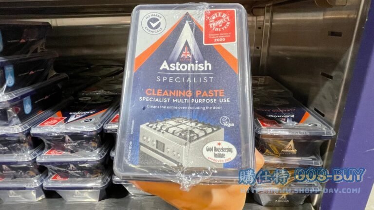 Astonish英國潔速效萬用去污霸