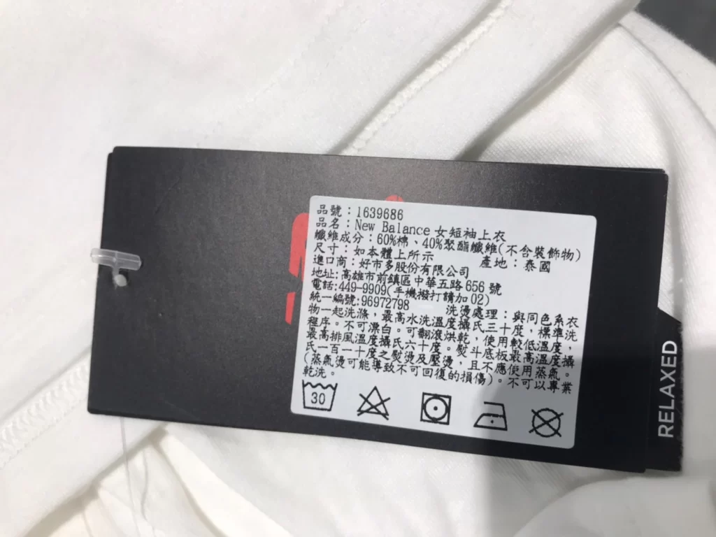 NEW BALANCE女短袖上衣