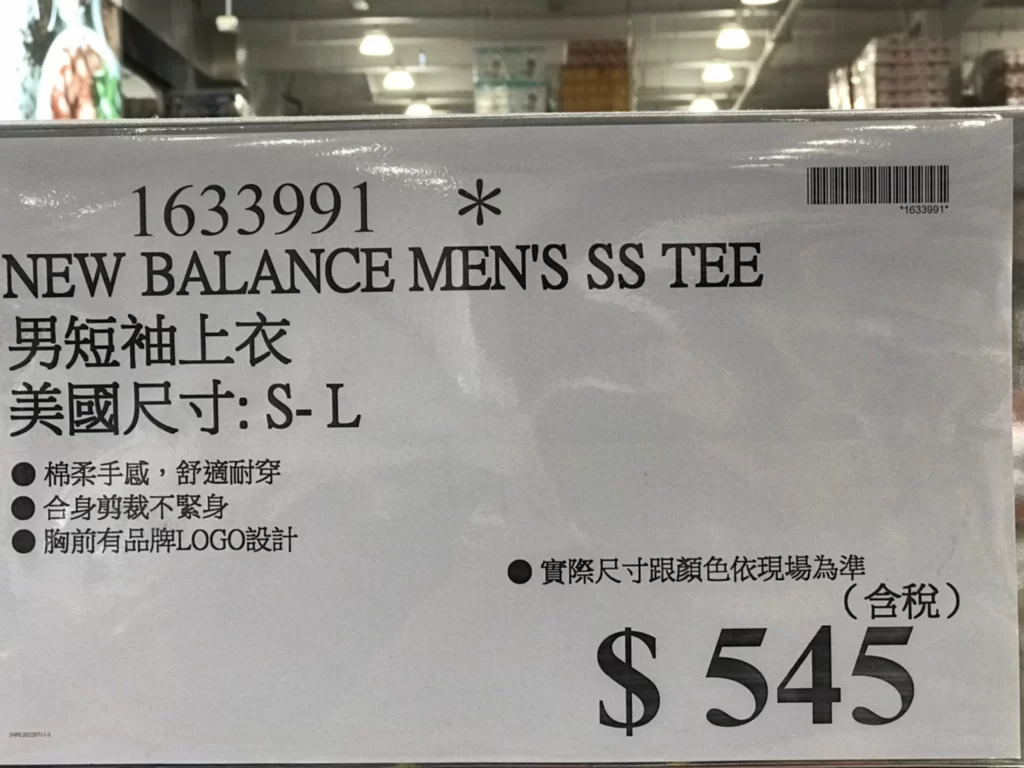NEW BALANCE男短袖上衣