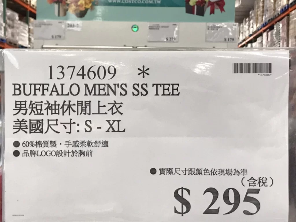 BUFFALO男短袖休閒上衣 美國尺寸：S-XL