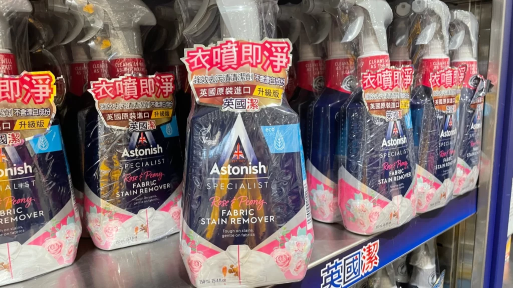 ASTONISH英國潔噴即淨衣物清潔劑