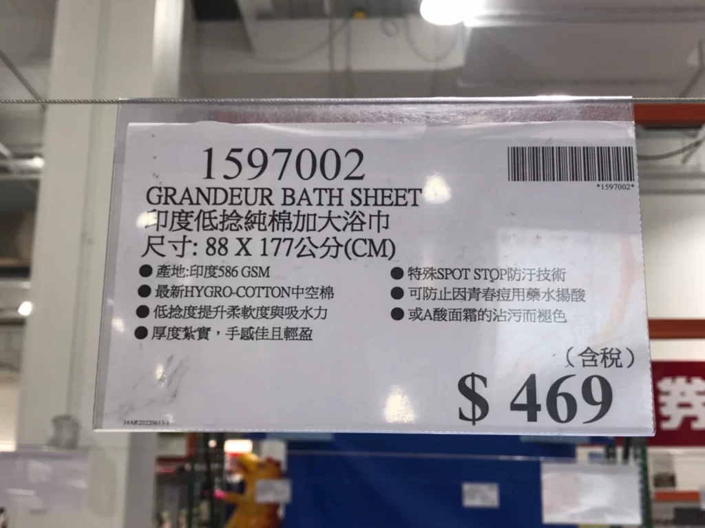 GRANDEUR印度低捻純棉加大浴巾