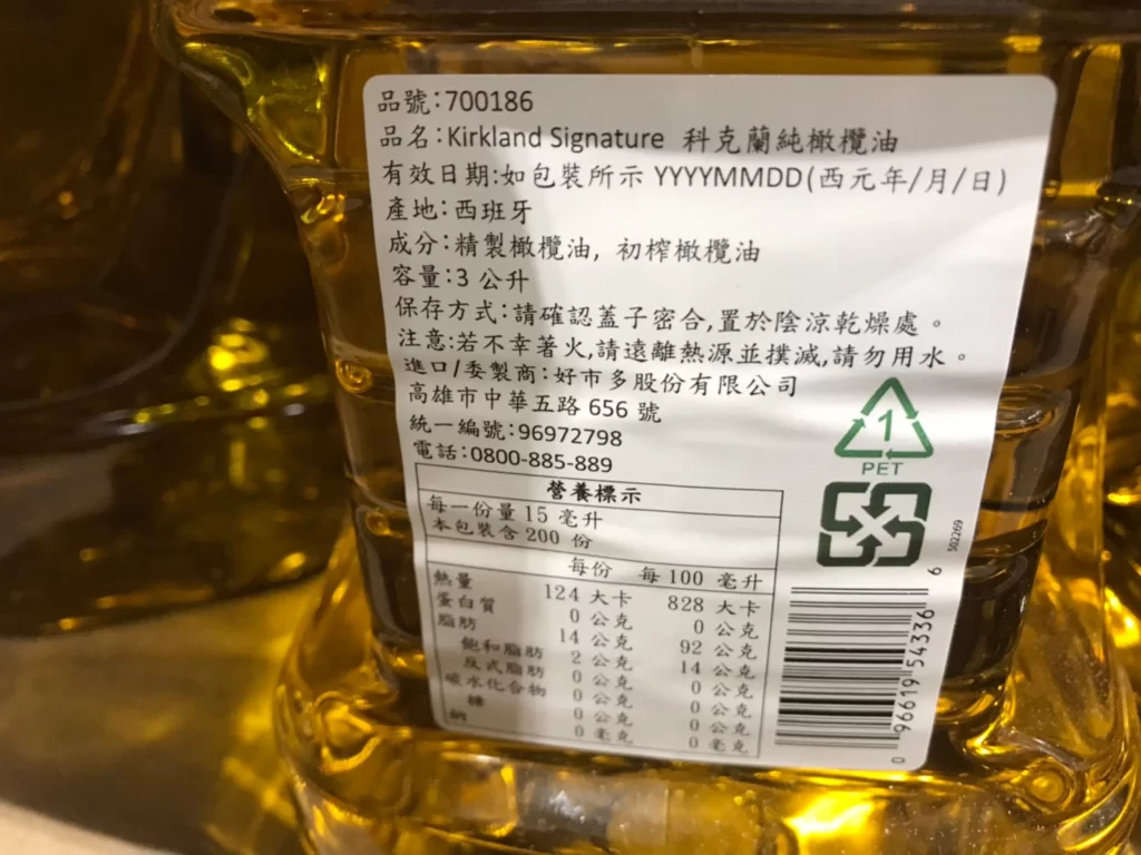 科克蘭橄欖油 每瓶3公升*2瓶入