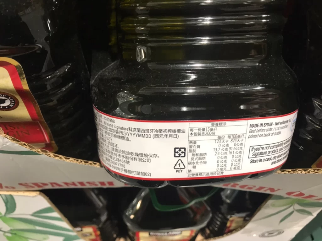 科克蘭西班牙初榨橄欖油每罐3公升