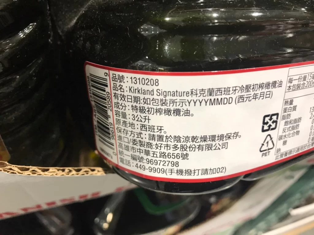 科克蘭西班牙初榨橄欖油每罐3公升