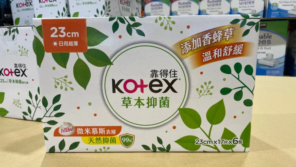KOTEX靠得住草本抑菌日用衛生棉