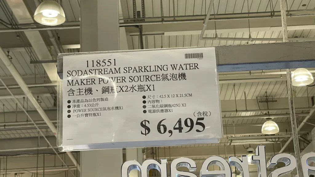 SODASTREAM氣泡機 含主機、鋼瓶X2水瓶X1 #118551