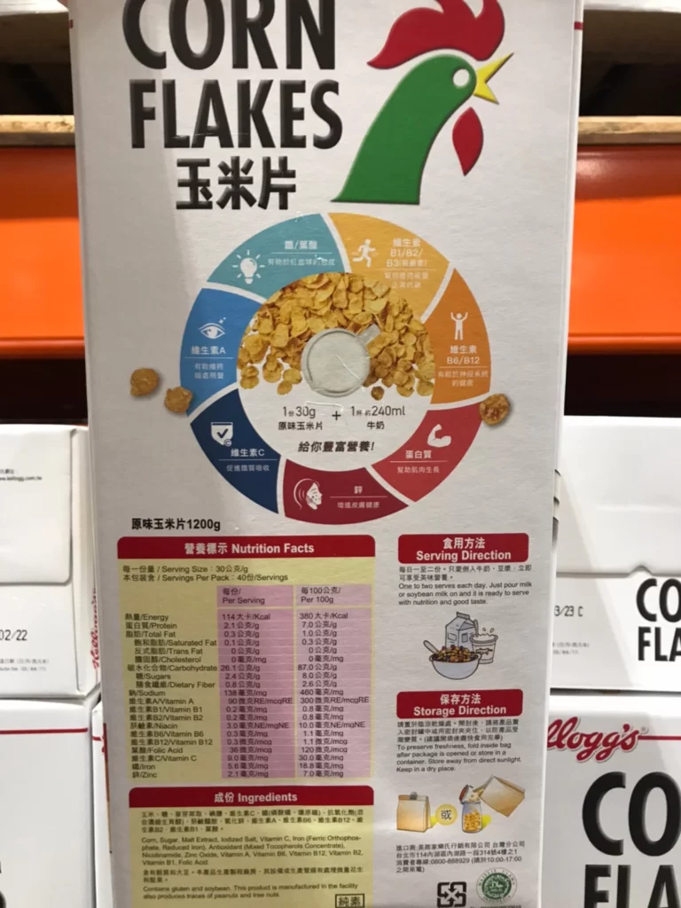 KELLOGG'S 家樂氏原味玉米早餐脆片 每包600公克X2包入