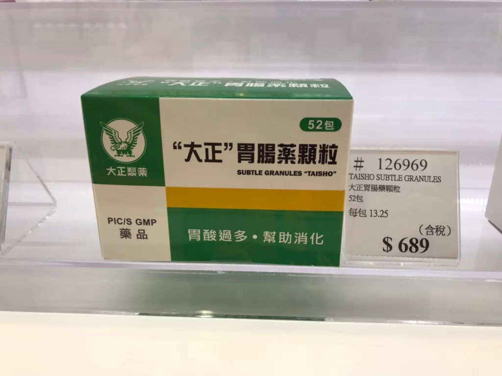 大正胃腸藥顆粒52包