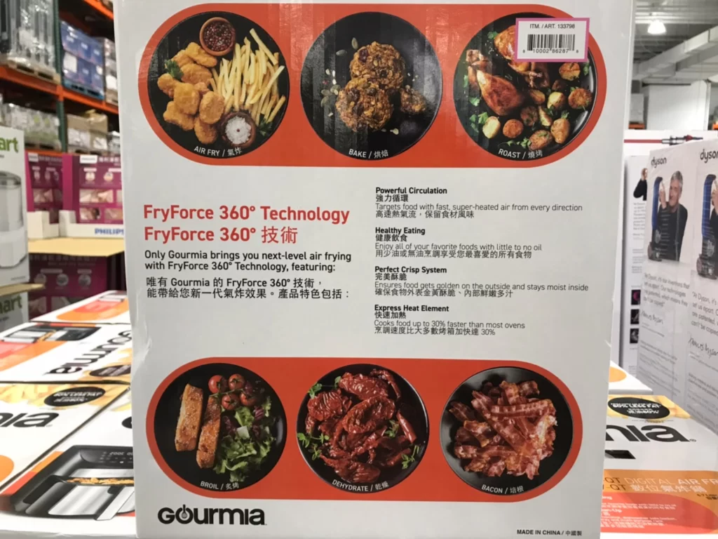 GOURMIA數位氣炸鍋 #GAF798TW