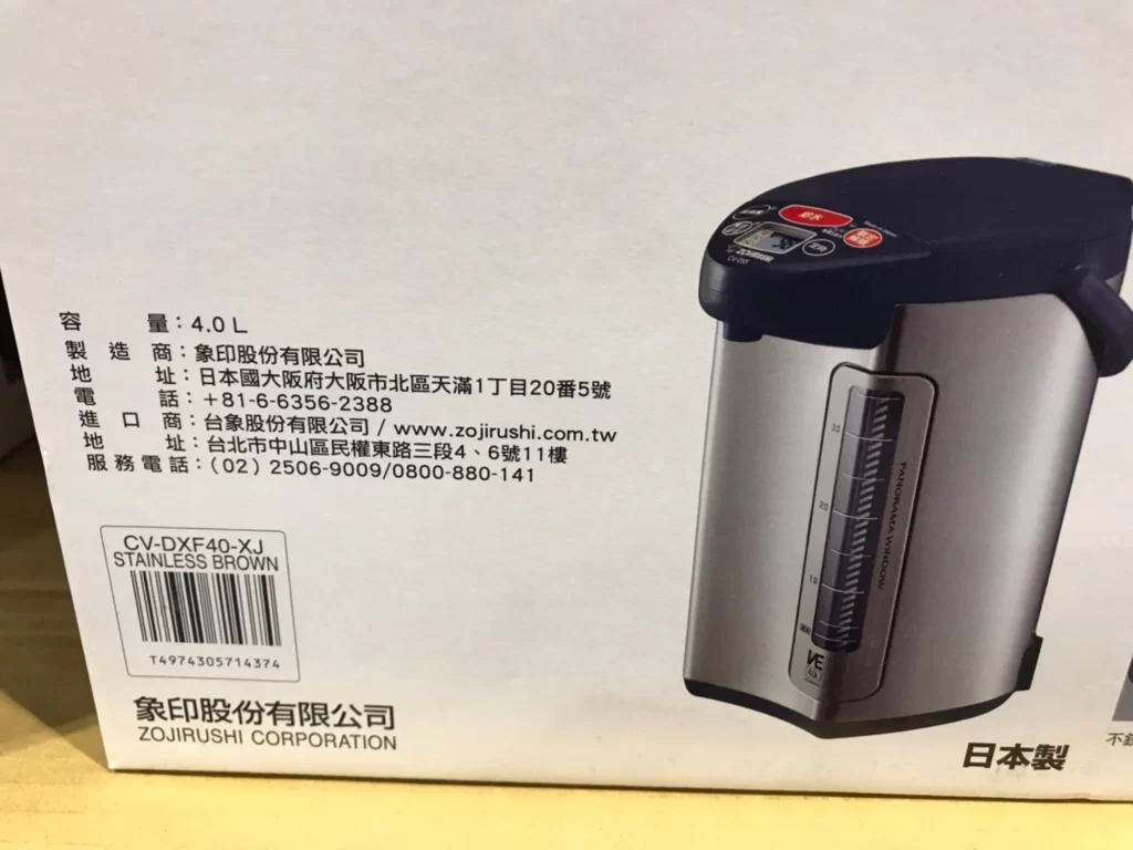 ZOJIRUSHI象印微電腦真空熱水瓶4升 SUPER VE能效一級 CV-DXF40