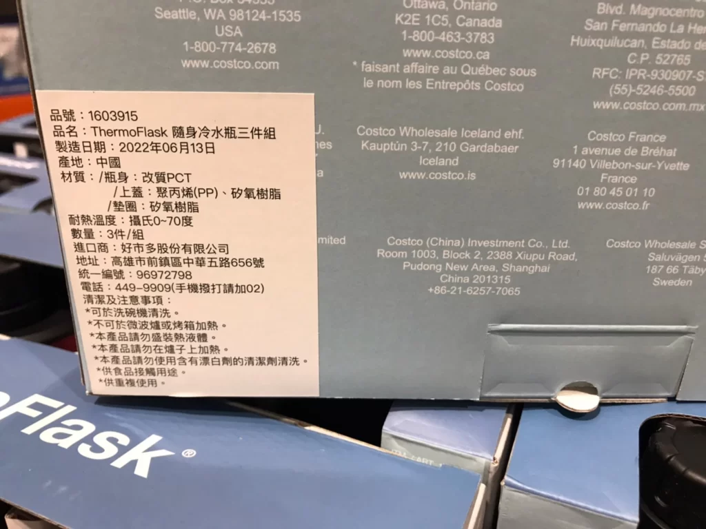 THERMOFLASK隨身冷水瓶三件組 單個容量約710豪升