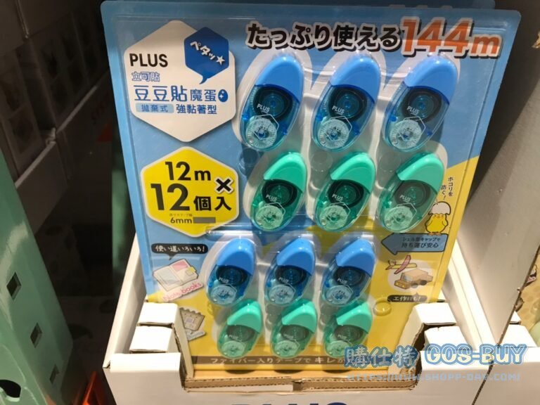 PLUS魔蛋立可貼雙面膠帶滾輪組