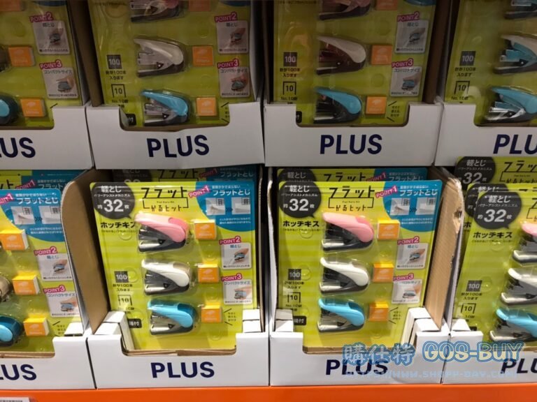 PLUSD鬆訂雙排平針釘書機3組釘書機及釘書針10號