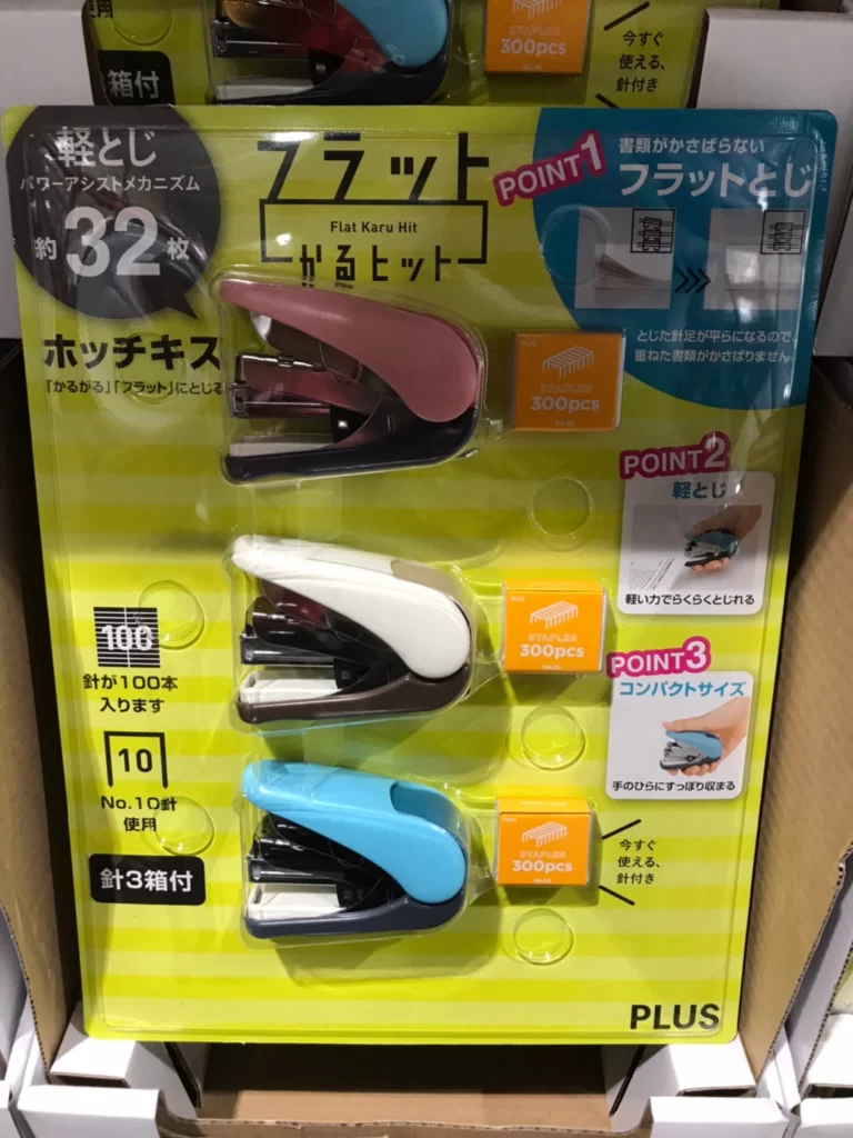 PLUSD鬆訂雙排平針釘書機3組釘書機及釘書針10號