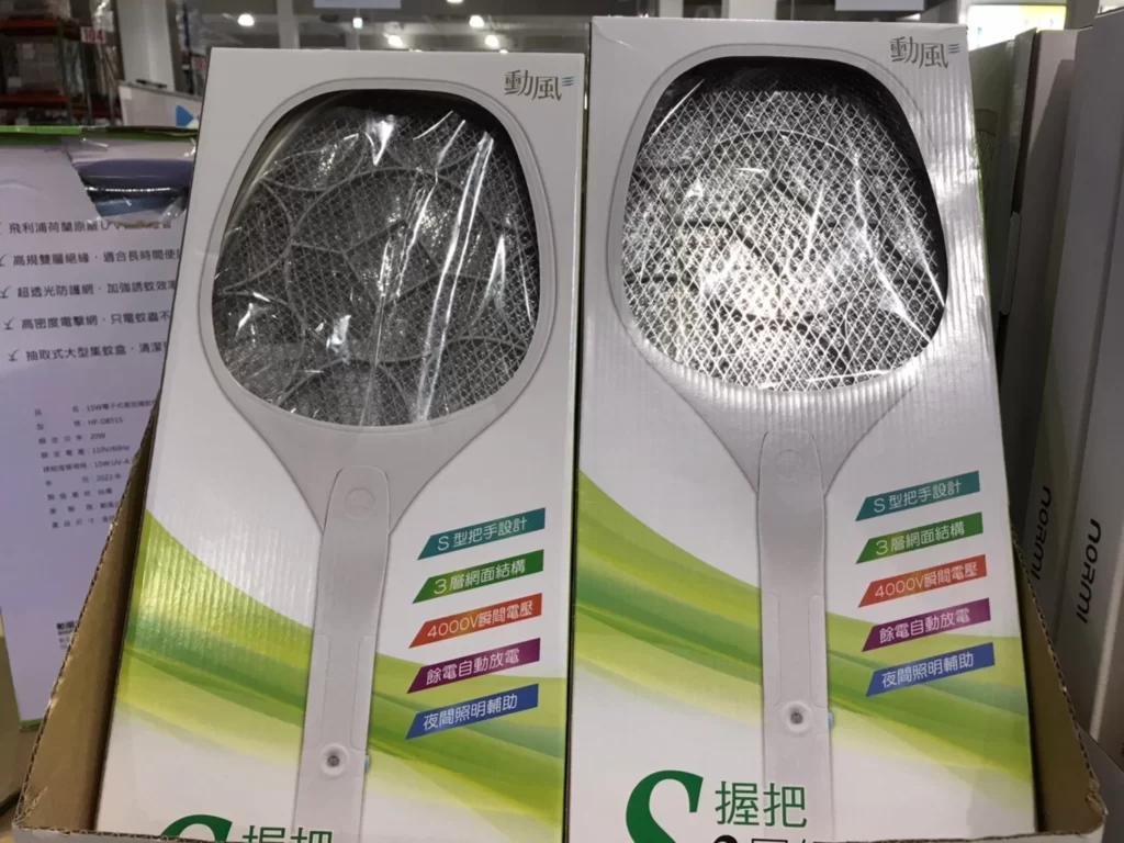 勳風S握把三層網電蚊拍2入組